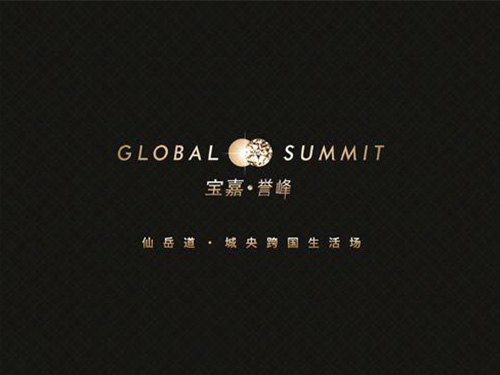 寶嘉譽(yù)峰