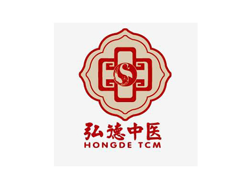 弘德中醫(yī)