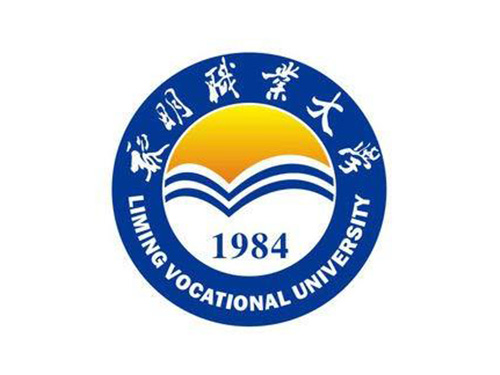 黎明大學