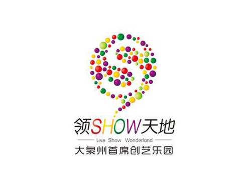 領(lǐng)show天地