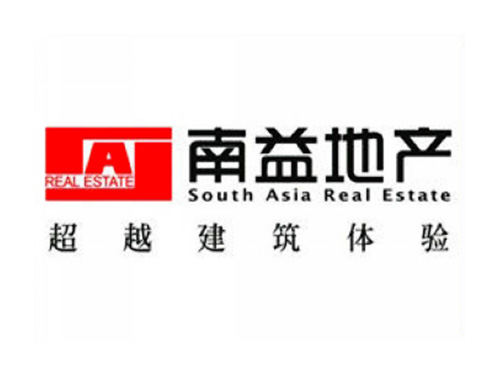 南益地產(chǎn)