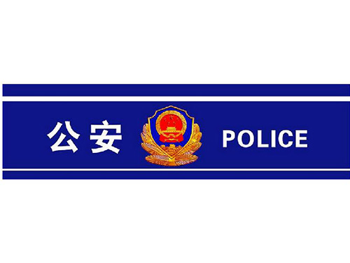 派出所