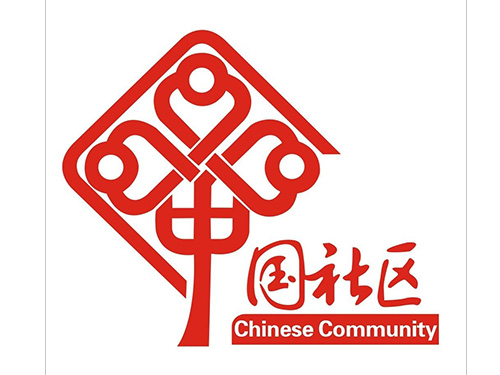 社區(qū)