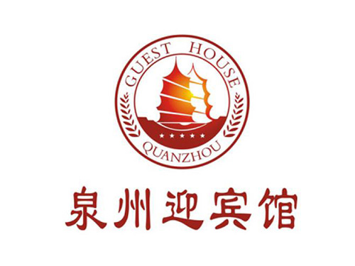 迎賓館