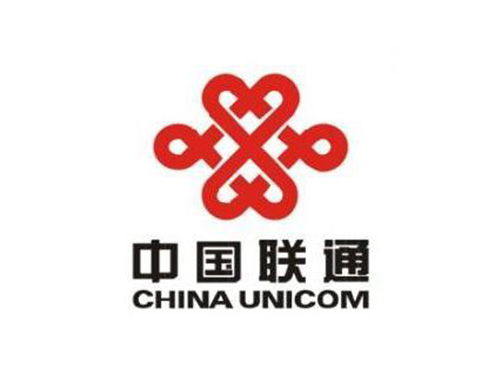 中國聯(lián)通